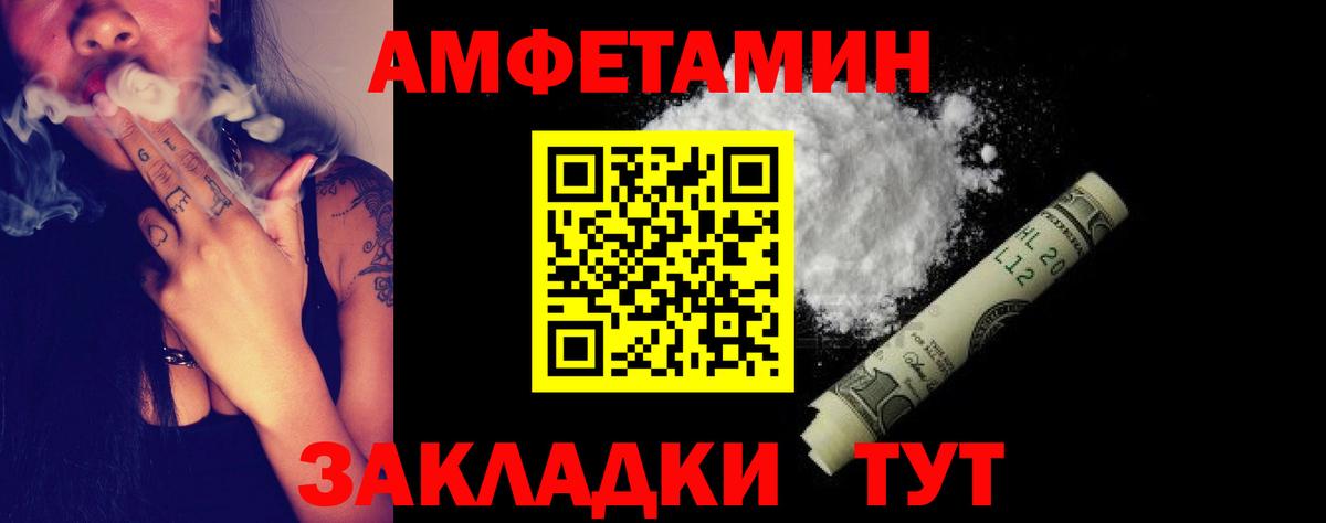 Бирск  АМФ  Вход с VPN  АМФ Premium  АМФ 