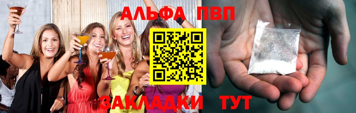 LSD-25  Экстази  Бирск  Вход с VPN  ГАШИШ  Кокаин  Мефедрон кристаллы  ГАШ 
