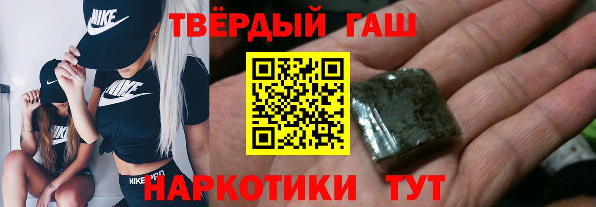 Бирск  ГАШ Premium  ГАШ VHQ  Вход с VPN 