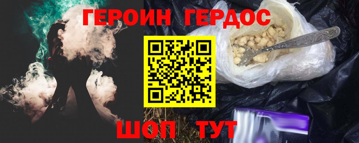 Бошки Шишки Бирск