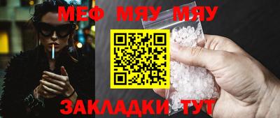 синтетический гашиш Кингисепп