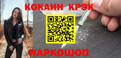синтетический гашиш Кингисепп