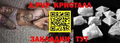 синтетический гашиш Кингисепп