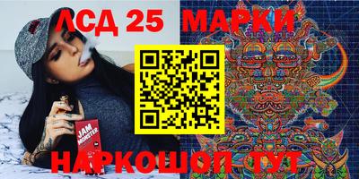 синтетический гашиш Кингисепп