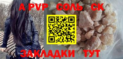 a pvp Кинель