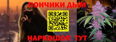 синтетический гашиш Кингисепп