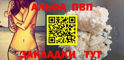 синтетический гашиш Кингисепп