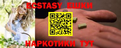 синтетический гашиш Кингисепп