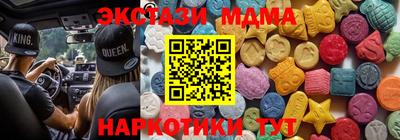 синтетический гашиш Кингисепп