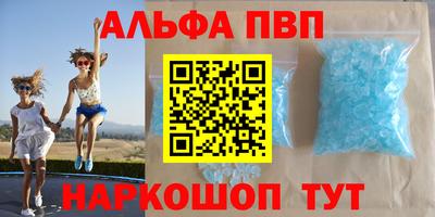 a pvp Кинель