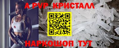 синтетический гашиш Кингисепп