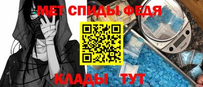 метамфетамин Баксан