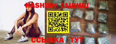 синтетический гашиш Кингисепп