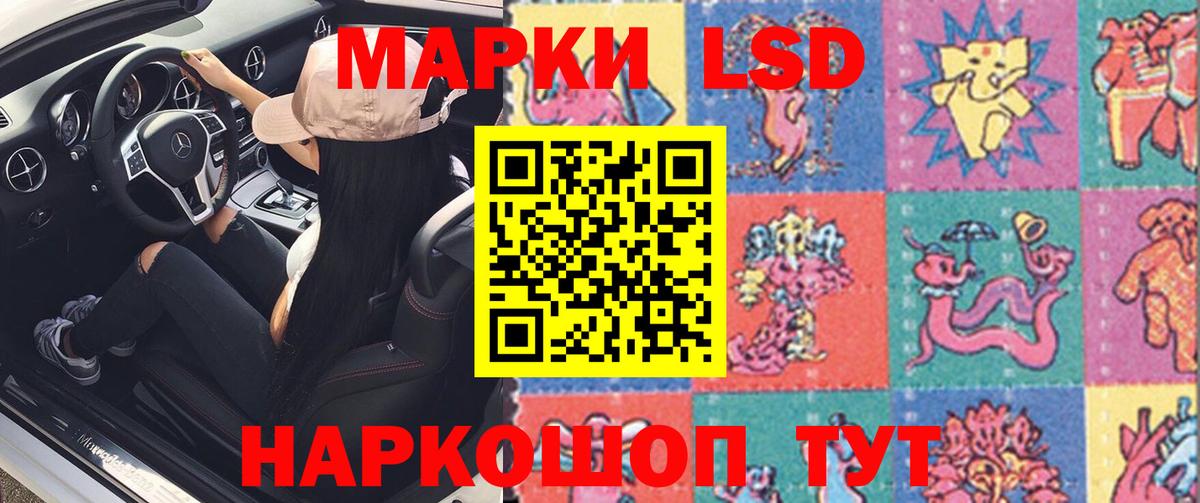 Бирск  ЛСД экстази ecstasy  Вход с VPN 