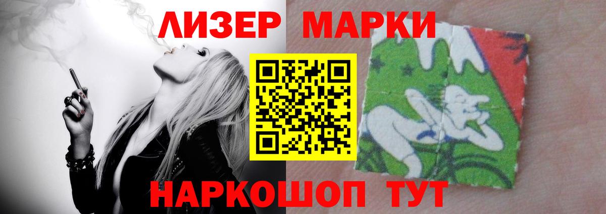 ЛСД экстази ecstasy Бирск