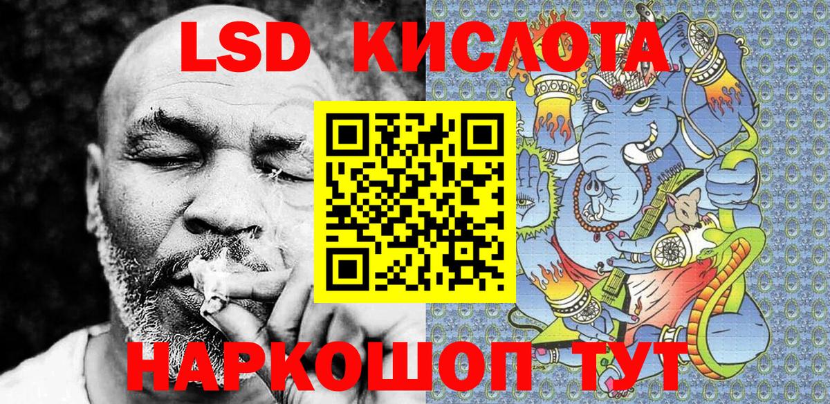 Наркотические марки 1,8мг Бирск
