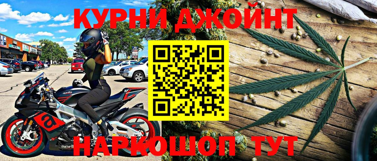 Марихуана Ganja  Каннабис сатива  Бирск  Вход с VPN  Шишки марихуана OG Kush 